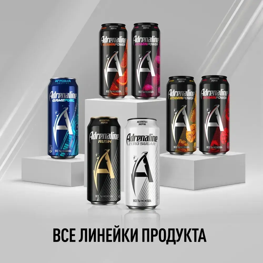Энергетический напиток Adrenaline Rush Silver Energy без сахара, 449 мл