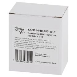 Контактор ЭРА PRO KKM11-018-400-10-E КМИ-11810 18А 400В/АС3 1НО | Контакторы малогабаритные