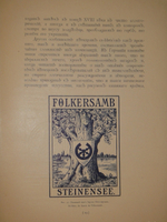 "Русский книжный знак". В.А.Верещагин. 1902г.