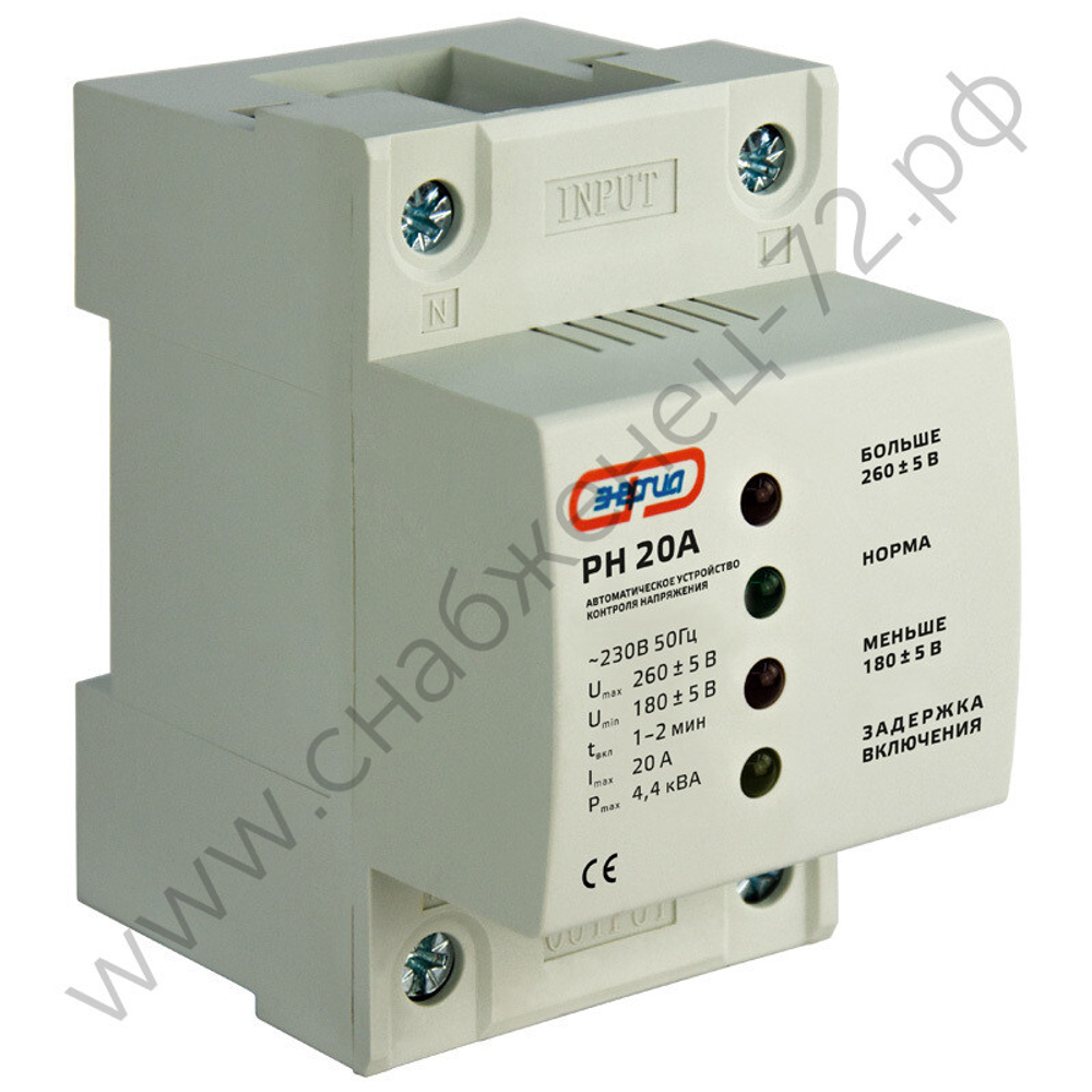 Реле контроля напряжения Энергия PH, HDP (однофазные)