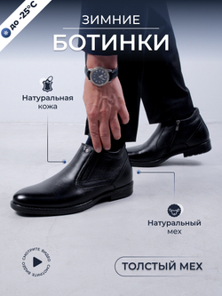 Ботинки V9090M