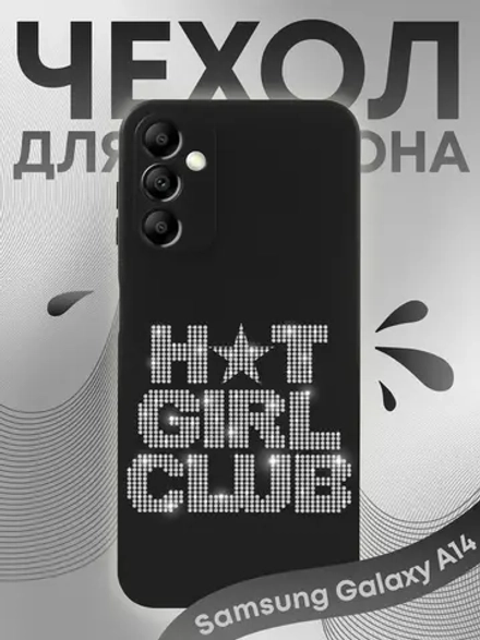 Чехол на Samsung A14