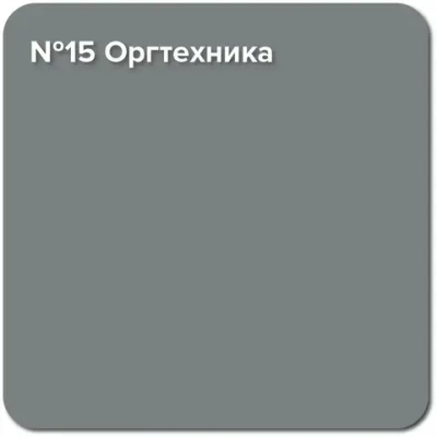 Резиновая краска Super Decor Rubber №15 Оргтехника 1 кг