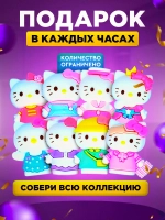 Часы наручные