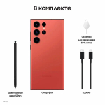 Смартфон Samsung Galaxy S23 Ultra 12/512Gb Dual nano SIM+eSIM Red (SM-S918B) Global