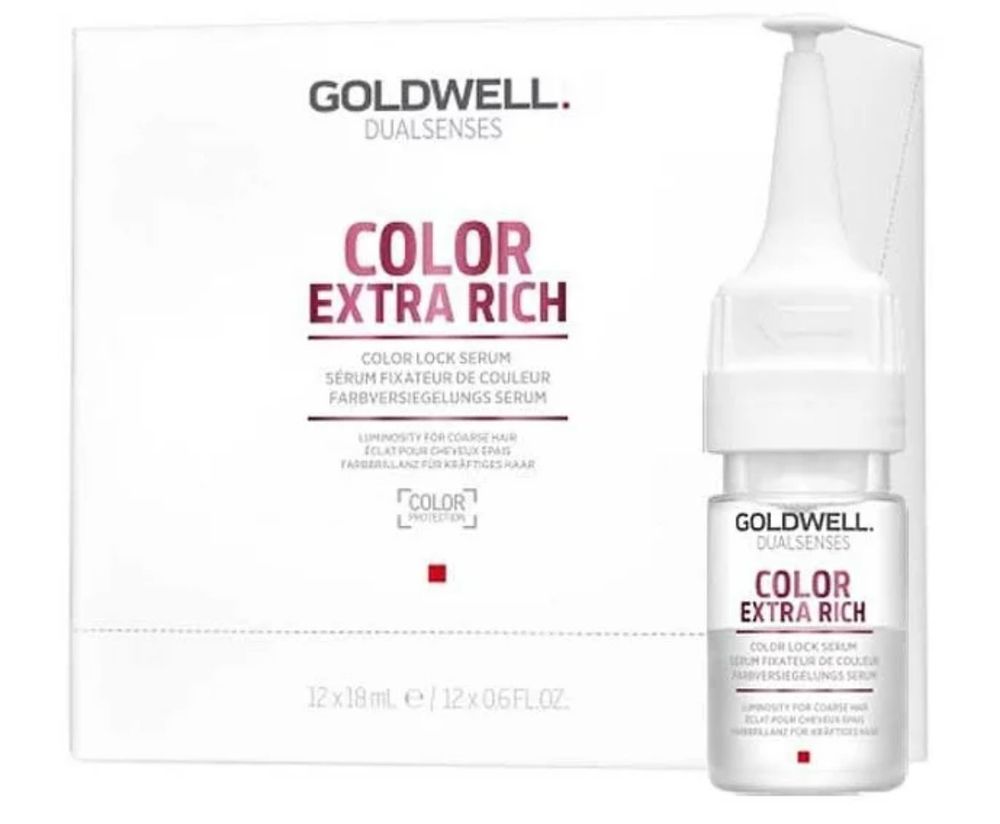 Goldwell Dualsenses Color Extra Rich - Интенсивная сыворотка для сохранения цвета 18 мл (Цена за 1 шт.)