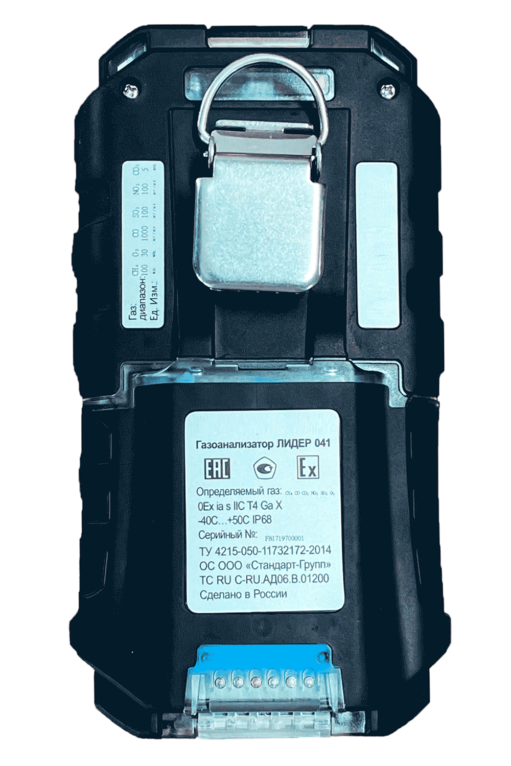 Лидер 041М газоанализатор многокомпонентный взрывозащищённый переносной