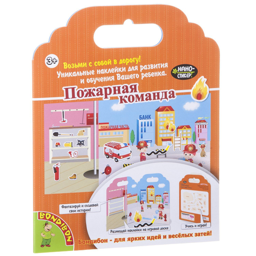 Набор наклеек Нано-стикер Пожарная команда