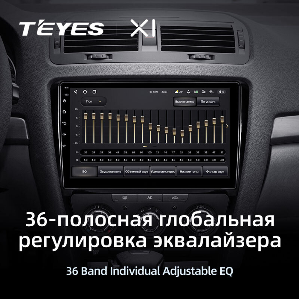 Teyes X1 10.2" для Skoda Octavia 2008-2013