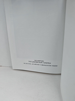 100 картин Третьяковской галереи (на русском, английском и французском языках)