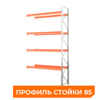 Секция приставная стеллажа металлического паллетного 6000х2700х1100 мм (85.1.5). Ярусы: пол+4