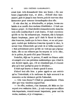 Les frères Karamazov. Vol. 2 | Фёдор Михайлович Достоевский