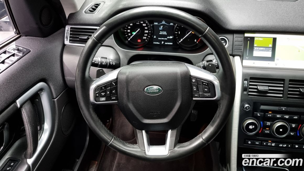 Land Rover Discovery Sports 2.0 TD4 HSE Luxury (12.2019)