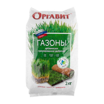 Оргавит Газоны 2кг цена за 1шт Оргавит