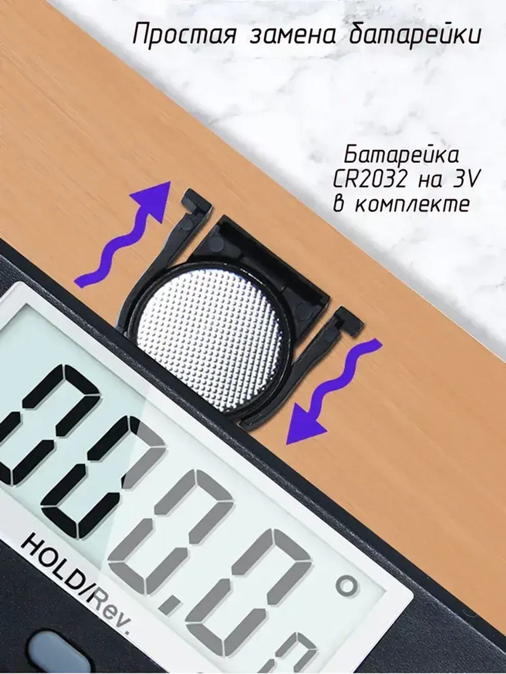Угломер цифровой 279мм / Электронный угольник-транспортир