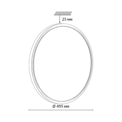 7659/40L MITRA LED SN 551 Светильник пластик/белый LED 40Вт 3000/4000K D495 IP40 ALFA WHITE