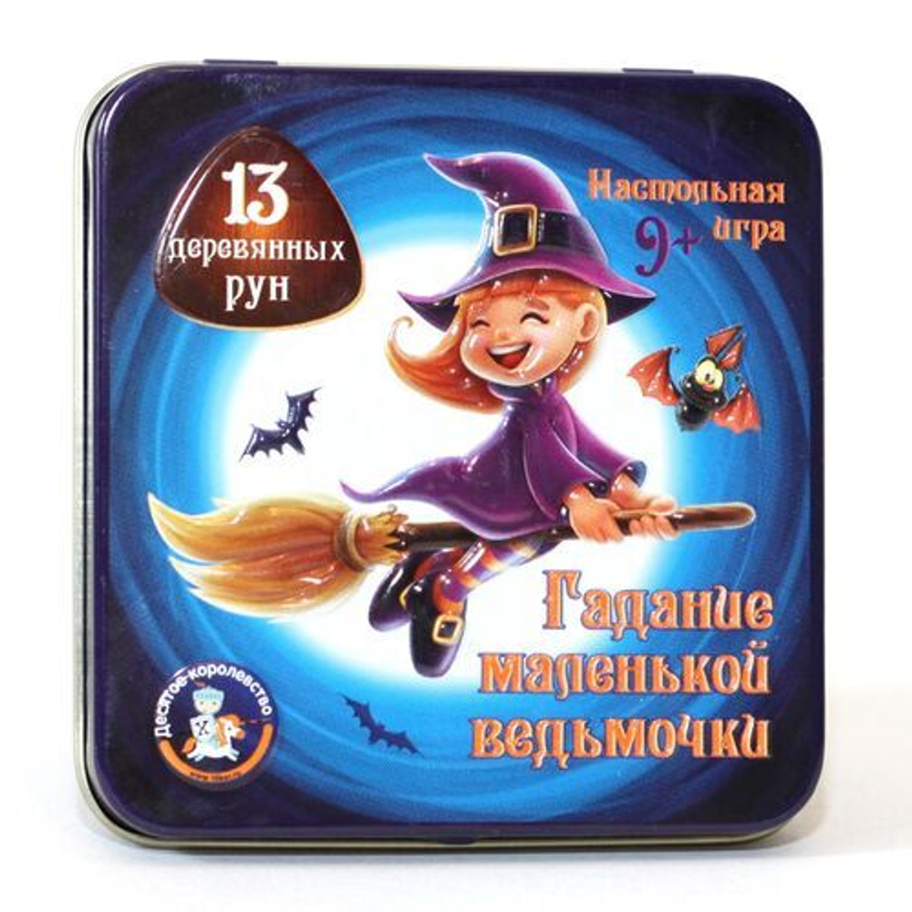 Игра настольная Гадание маленькой ведьмочки