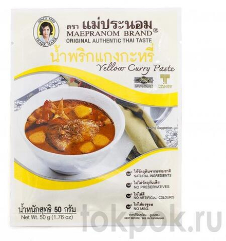 Желтая паста карри Mae Pranom Yellow Curry Paste, 50 гр