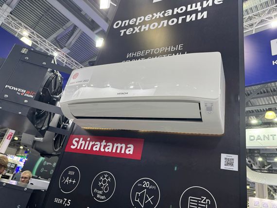 Инверторная сплит-система HITACHI Shiratama RAK-DJ18RHAE/RAC-DJ18WHAE (комплект)