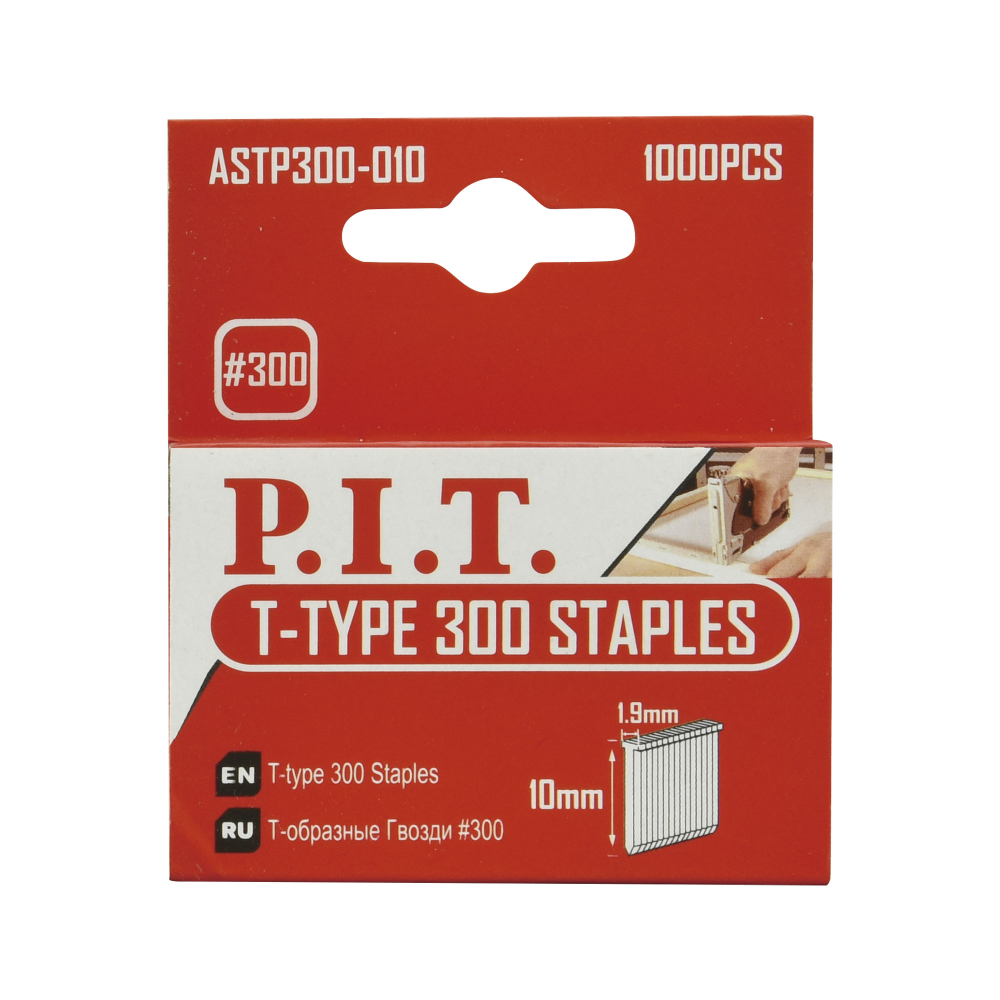 Т-образные гвозди P.I.T. Тип 300 10 мм 1000 шт в уп.(ASTP300-010)