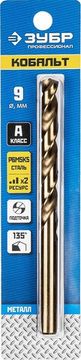 ЗУБР Кобальт, 9.0 х 125 мм, сталь Р6М5К5, класс А, сверло по металлу, Профессионал (29626-9)