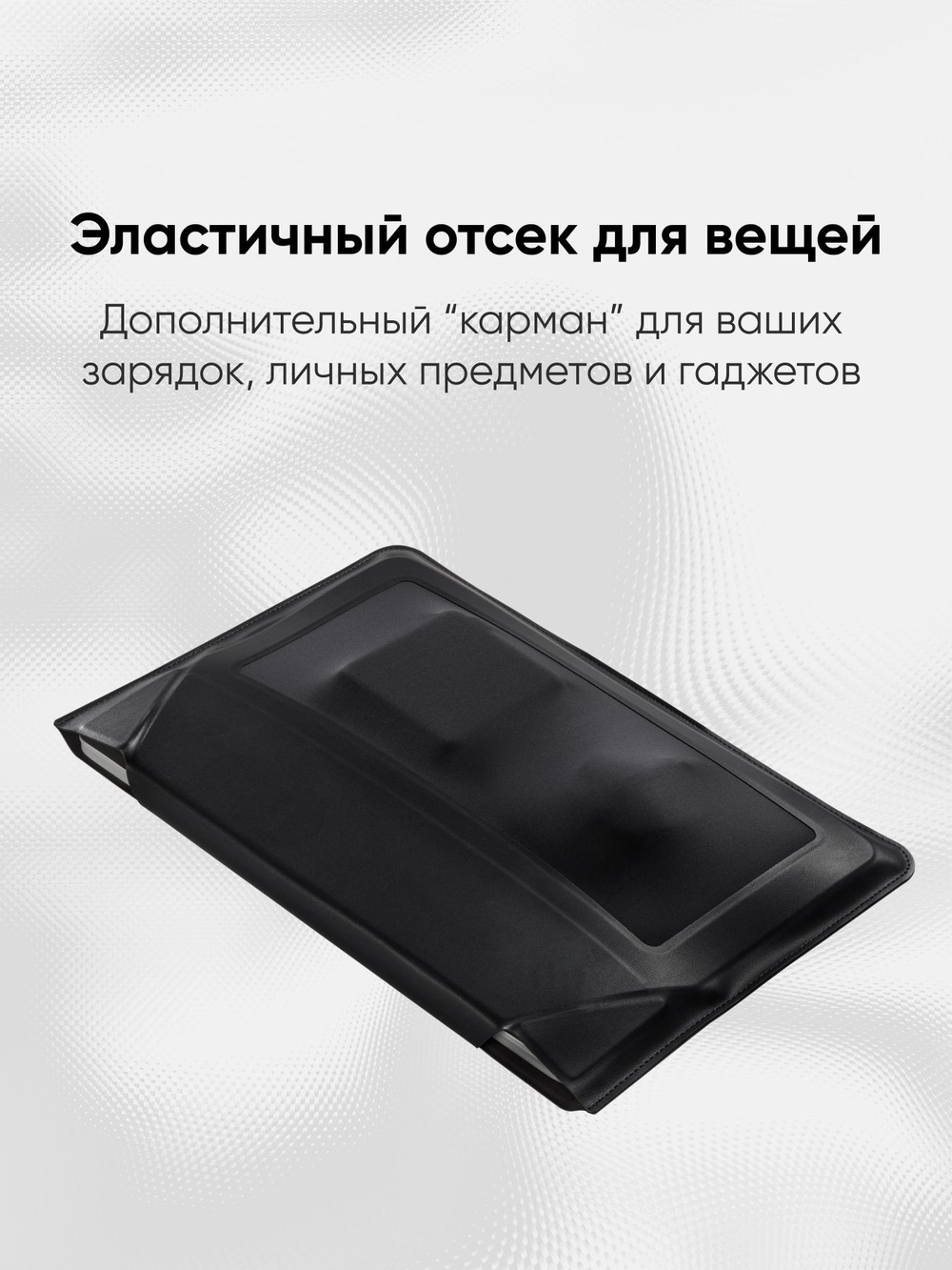 Чехол-подставка для ноутбука MOFT Carry Sleeve / 13 и 14 дюймов / Коричневый