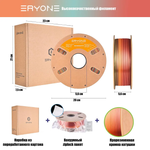 Пластик Eryone Rainbow PLA 1.75mm 1kg Steampunk