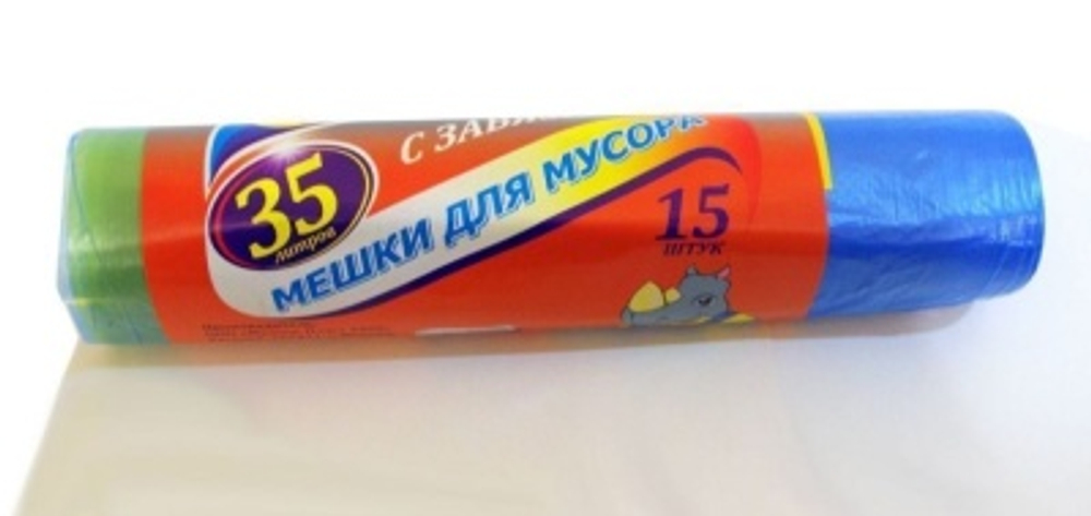 Мешки для мусора  35л, 15шт с завязками (40шт/кор)