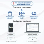 Угольник столярный 500мм РОКОТ