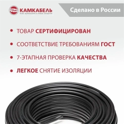 Камкабель Силовой кабель ВВГ-Пнг(А)-LS 3 x 2.5 мм², 20 м, 3020 г