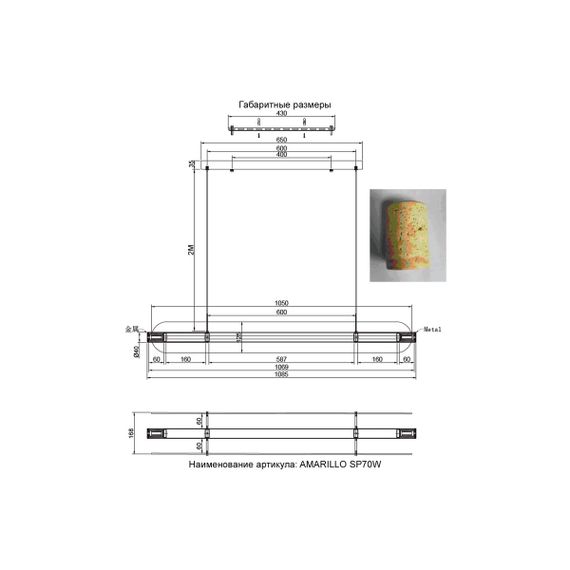Подвесной светильник Crystal Lux AMARILLO SP70W LED BRASS