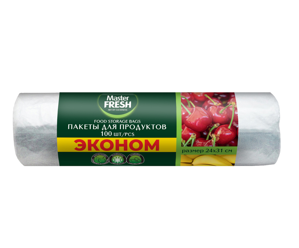 Master FRESH Пакеты для продуктов 100 штук