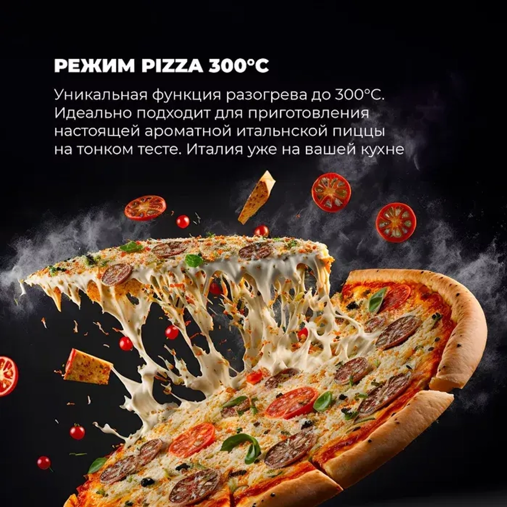 DeLonghi Электрический духовой шкаф CM 9L AN PPP RUS