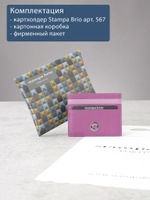567-2243 - Футляр для карт Stampa Brio