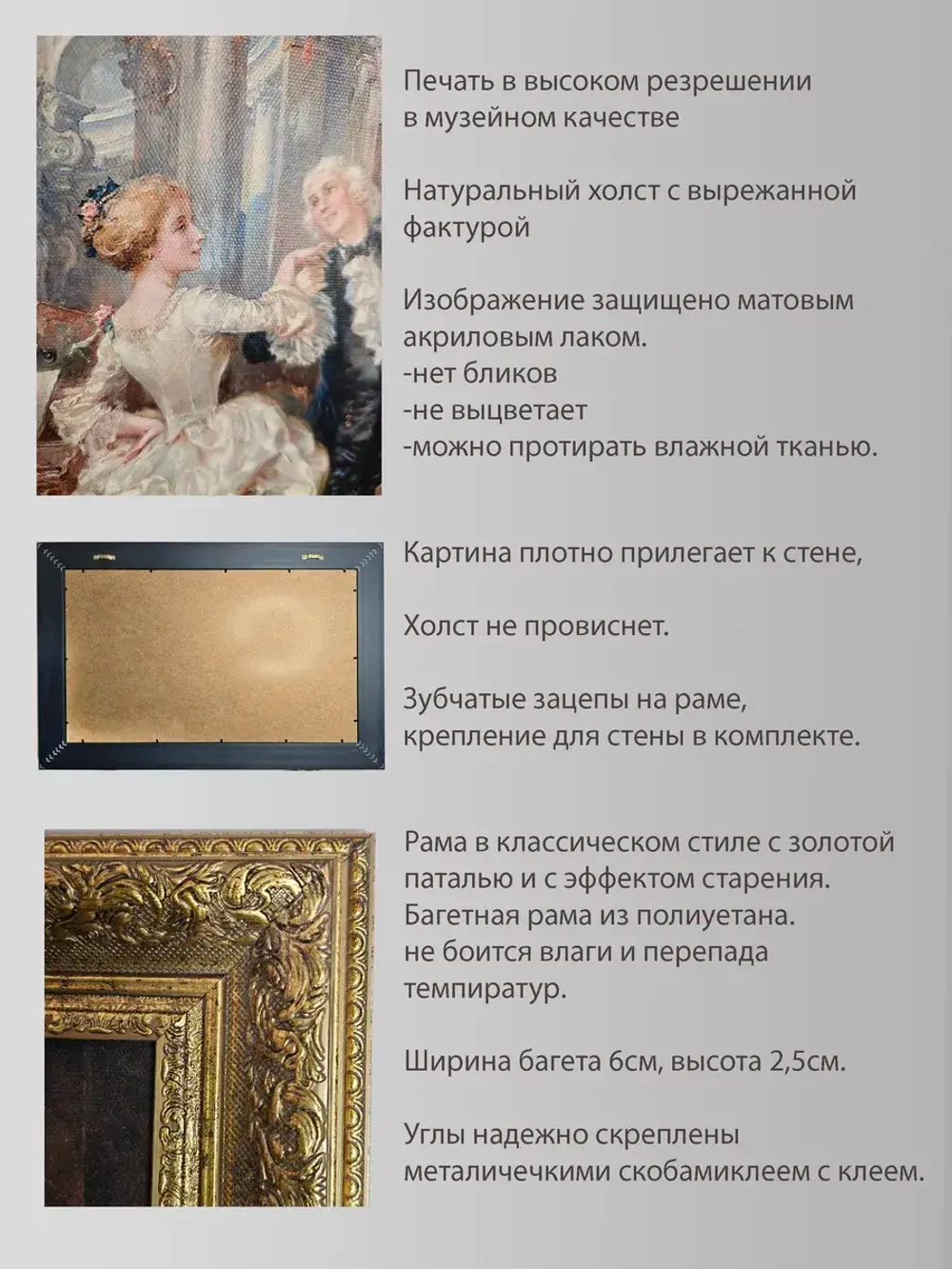 Картина на стену интерьерная на холсте 71*46 см