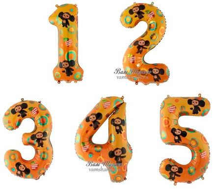 Цифры 100 см в стиле "Чебурашка"