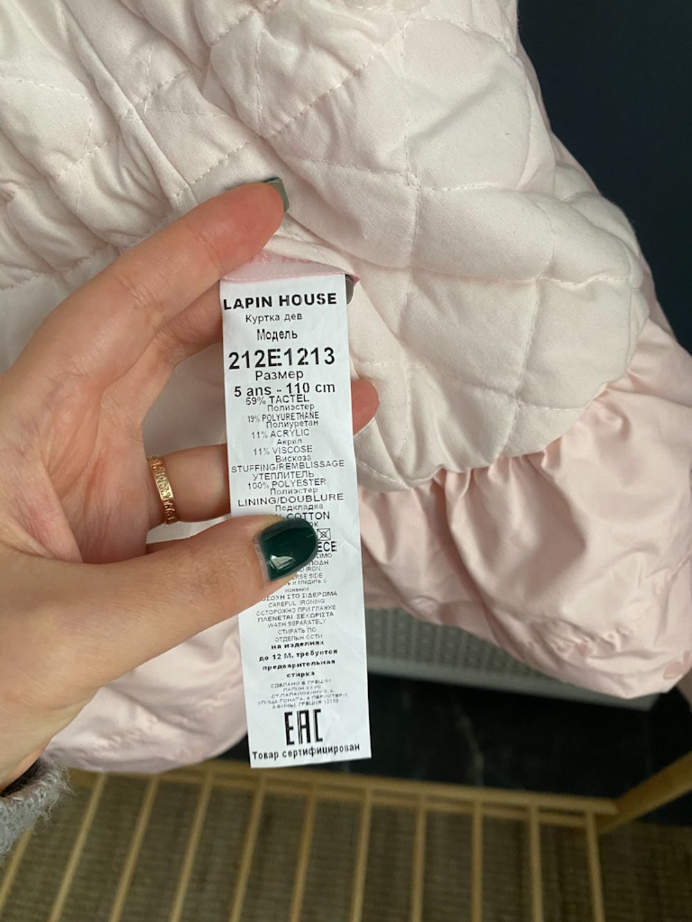 Костюм Lapin House, 110