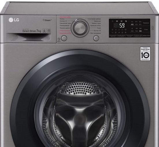 Стиральная машина LG F2M5HS6S