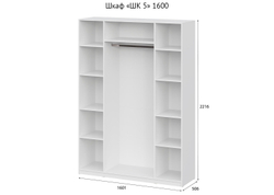 Шкаф распашной «ШК 5» Белый 160 см