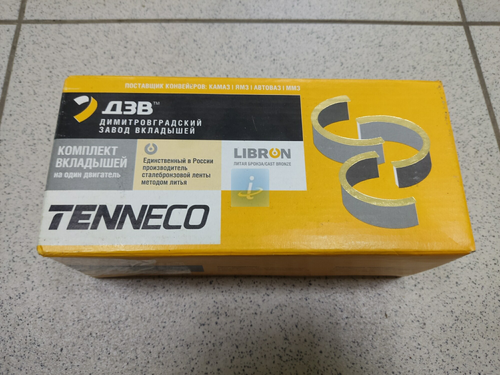 Вкладыши шатунные Номинал 840.1000104