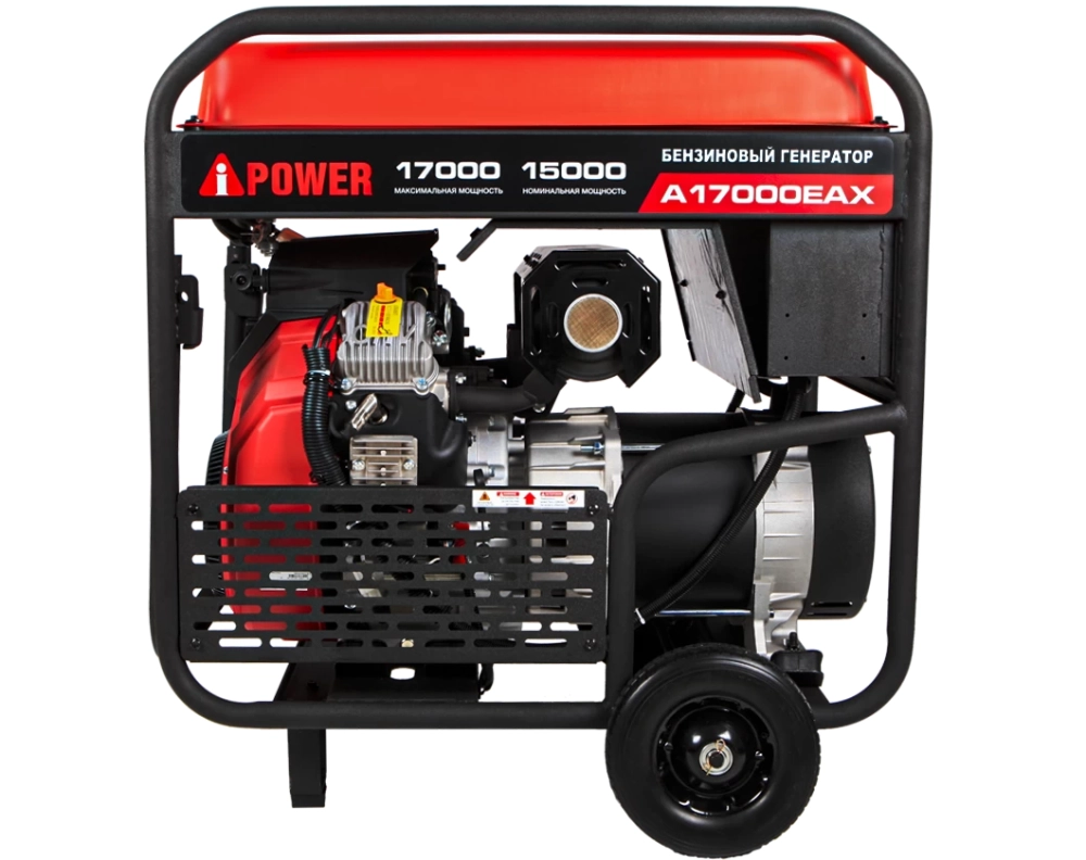 Однофазный бензиновый генератор 17 кВт A-iPower A17000EAX