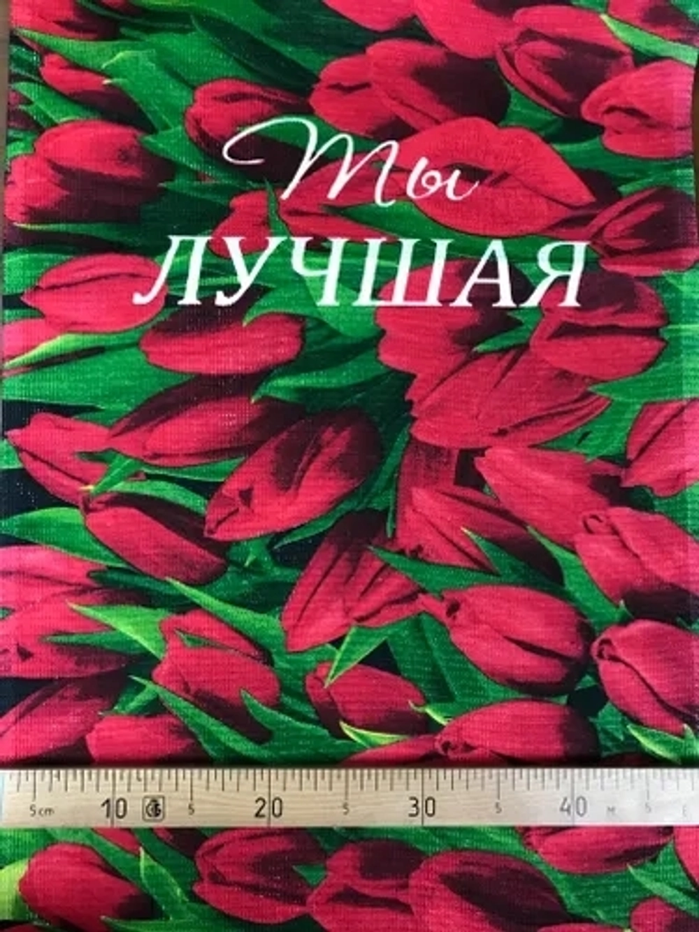 Пошив полотенца 50*60 (рогожка,вафля)