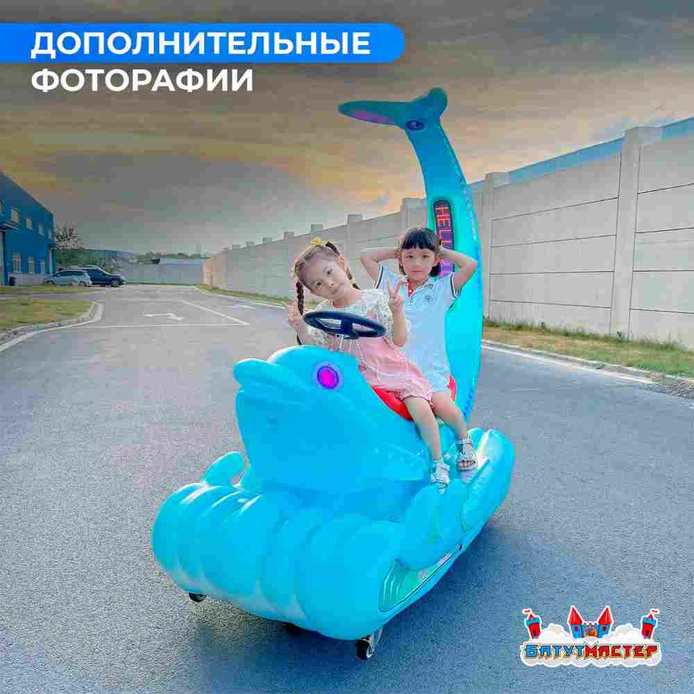 Детский электромобиль для курорта «Лагуна» двухместный, усиленная рама