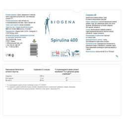 BIOGENA СПИРУЛИНА 400 SPIRULINA (180 кап)