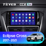 Teyes CC2 Plus 9" для Mitsubishi Eclipse Cross 1 2017-2021