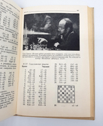 "Межзональные турниры Рига 79 Рио-де-Жанейро 79".