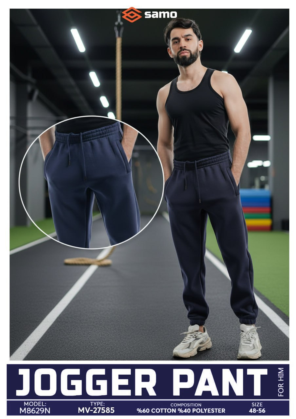 8629 Брюки мужские внизу на резинке футер 3-х нитка начес (56)