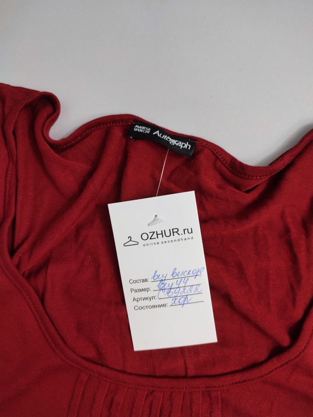 Туника Autograph красная 44 размер