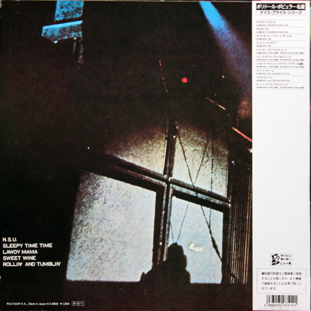 Cream / Live Cream (LP)