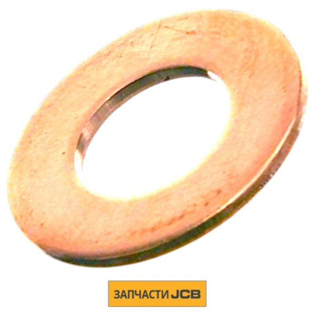 Шайба КПП JCB 823/00291